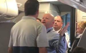 美航被曝光對乘客動粗：差點傷到嬰兒，涉事空乘被停職