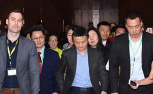 馬云談新型政商關(guān)系：企業(yè)表現(xiàn)存在感的最好方式就是依法納稅
