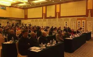 百余位共和國(guó)元?jiǎng)缀蟠R聚一堂紀(jì)念葉劍英誕辰120周年