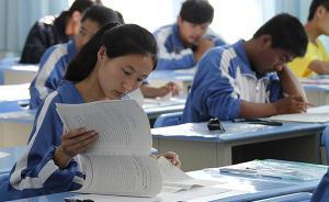 中介收几十万让考生变身“华侨生”，称400分上“985”