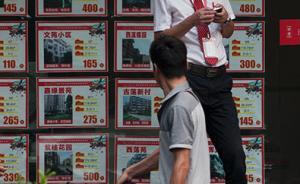 合肥严查房地产市场炒卖房号行为，约谈多个楼盘开发商及中介