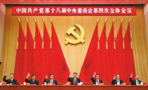 黨內(nèi)法規(guī)與國家法律關(guān)系再闡釋