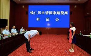 人民日报刊文谈云南高院向钱仁风致歉：公开道歉传递司法温度