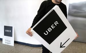 删不干净的Uber：追踪前用户信息被库克警告赶出苹果商店