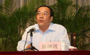 監(jiān)察部部長(zhǎng)：嚴(yán)肅查辦國(guó)企和金融機(jī)構(gòu)從業(yè)人員違紀(jì)違法行為