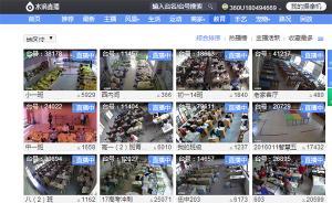 多地學(xué)校課堂宿舍被直播：家長(zhǎng)有贊有彈，專家稱涉嫌侵犯隱私