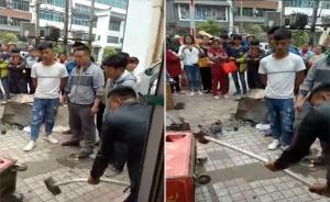 云南鎮(zhèn)雄回應(yīng)“城管掄大錘砸攤位”：涉事三名協(xié)管員已被辭退