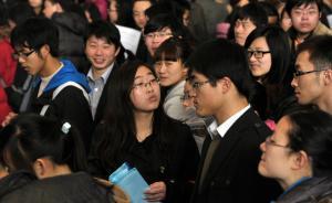 工人日報刊文關(guān)注大學生繳公積金：享受實惠還是變相“啃老”