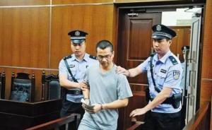 扶持姐姐當(dāng)董事長受賄，曹鑒燎老部下何繼雄終審判14年