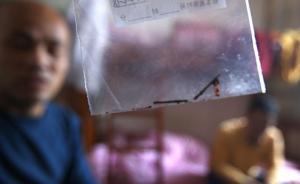 江西一女子缝衣针藏体内23年，手术取出后锈迹斑斑断成两截