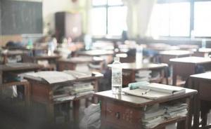 各地探索化解课后“3点半难题”：有地方政府购买社会服务