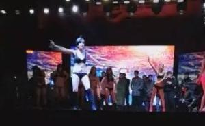 安徽多地“脫衣舞”被查處，文化部：將交由公安追究刑事責(zé)任