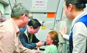 兩位名醫(yī)在飛機上合力救人：竟是大學(xué)同學(xué)，畢業(yè)40年后重逢