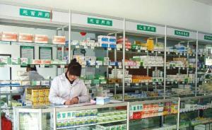 人社部：44種藥品納入醫(yī)保談判范圍，爭取上半年完成談判