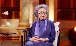 汪榮祖談葉嘉瑩的詩(shī)詞人生