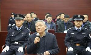 長安街知事：紀檢內(nèi)鬼方克友猝死，兩部級貪官曾從他手中逃脫