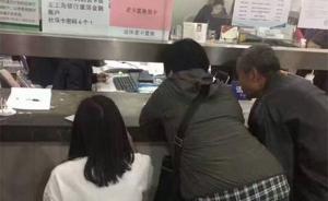 媒体观察 | “丁义珍式”不作为现象引爆舆论场