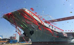 中國(guó)第二艘航母下水：系我國(guó)自行研制，范長(zhǎng)龍出席儀式并致辭