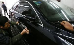 吉林省文明辦原主任謝文明違規(guī)占用公務(wù)用車，被撤銷黨內(nèi)職務(wù)