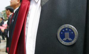 两高三部及律协联合发文：律师执业权利若受损将快速联动处置