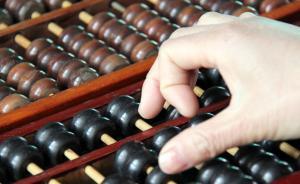 2016年會(huì)計(jì)學(xué)、法學(xué)等10個(gè)本科專業(yè)畢業(yè)生人數(shù)最多