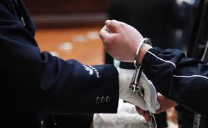 “紅通”人員陳靚被追逃歸案，曾虛構(gòu)項(xiàng)目詐騙5000余萬元