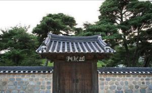 韓國(guó)史上的外戚專權(quán)︱慶源李氏葬送家門的兩次謀逆