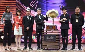 《金曲捞》开播两期：总有一首歌，让你想起似曾相识的自己