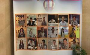 达内教育设培训贷“迷魂阵”：学员陷就业难、退款难、维权难