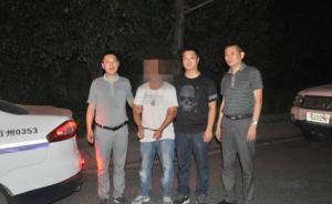 重慶警方破獲近20年前故意殺人案：嫌犯逃到新疆改名換姓