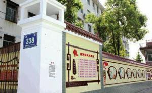 陕西一男子自称房管局工作人员，办廉租房为名诈骗80人