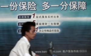 陜西65歲農民墜崖身亡，意外險已生效卻因青光眼遭拒賠