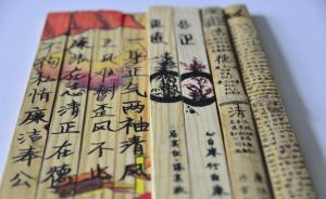 安徽省委省政府就周春雨被查表態(tài)：持續(xù)加強(qiáng)政府黨風(fēng)廉政建設(shè)