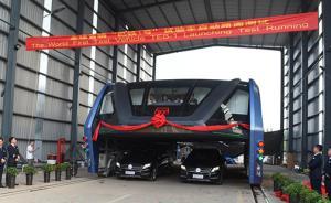 民間發(fā)明家研制的“空中巴士”真上路了，已在北戴河試運行