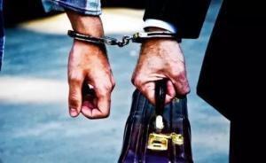 上海首例“利用影響力受賄案”依法立案并提起公訴