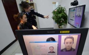 公安部副部長黃明：力爭年底前基本解決無戶口人員落戶問題