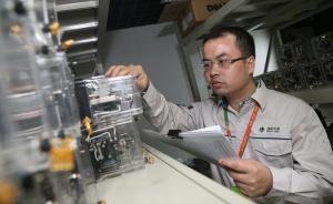 勞動者之歌｜清華博士畢業(yè)來上海當一線電工，成工人發(fā)明家