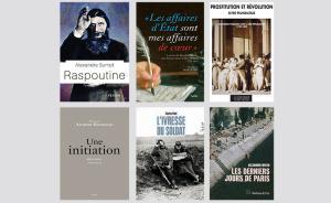 法國書訊：見證法國風(fēng)云變幻的一千封信