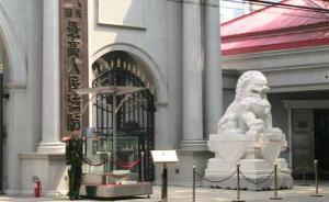 最高法黨組通報(bào)巡視整改情況：33個(gè)問題已經(jīng)全部對照整改