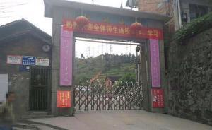 光明日報(bào)：學(xué)生作弊被批評后跳樓，教育層面是否需要反思