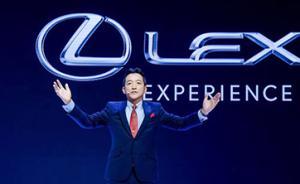 外界关注它何时国产，但雷克萨斯坚持让品牌本土化走在前面