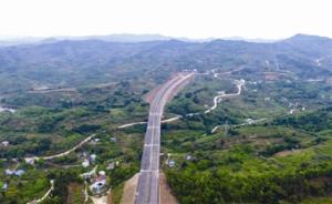 成安渝高速入城段主线贯通，今年将全线通车