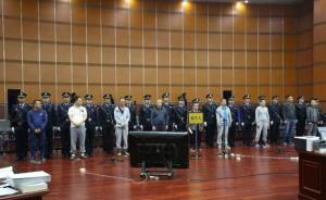 鄭州特大銀行劫案開審：劫匪潛逃16年，被抓時已是億萬富翁