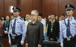 中國南方航空集團公司原總經(jīng)理司獻民一審獲刑10年半