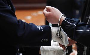 “浙江第一悬案”嫌犯被批捕，曾枪杀2人抢走黄金近11公斤