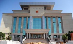 贵州一原乡政法委书记涉滥用职权在云南被诉，最高检指定管辖