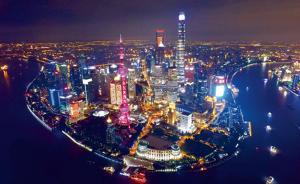 《瞭望》新闻周刊推出系列报道：上海谋划新作为