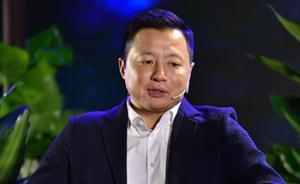 周航離職易到后首度亮相：對賈躍亭沒有所謂的恨，已加盟順為