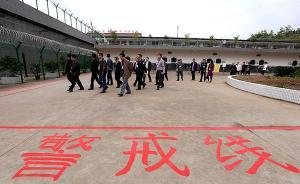 党员入党前违纪如何处理？中纪委：如属严重错误将除名