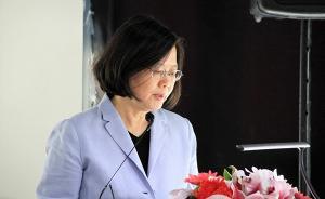 蔡当局不遗余力“去中国化”又一波：停办抗战80周年纪念展